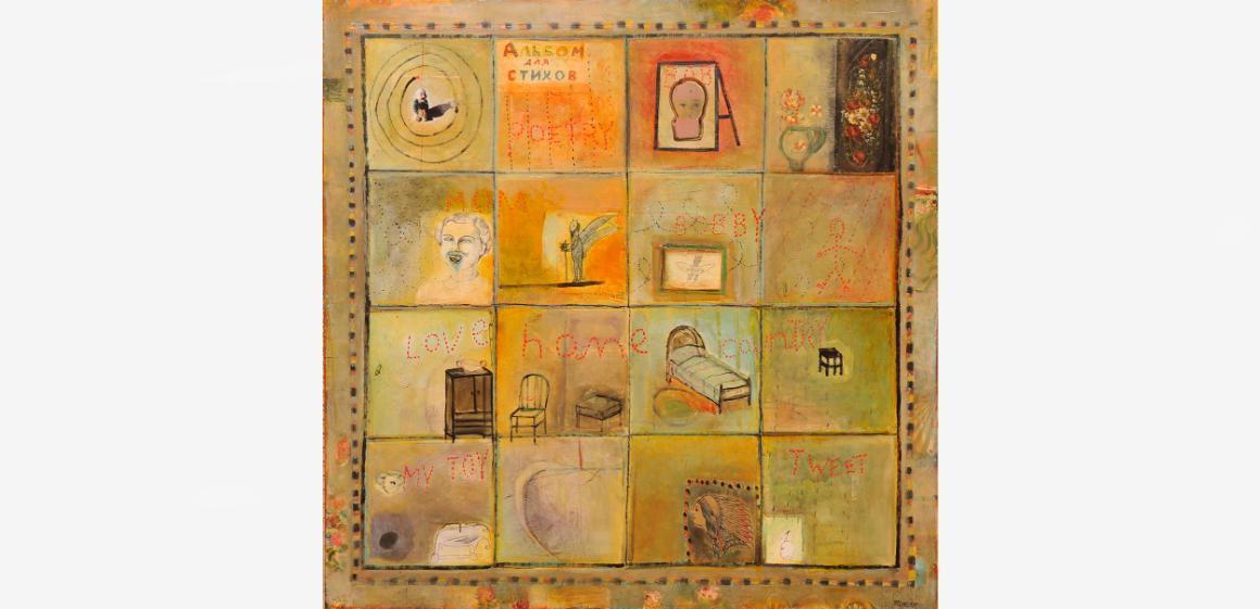 Inez Storer's painting Home Quilt